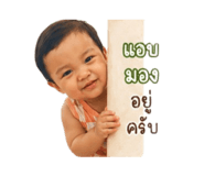 840543245