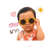 840543248