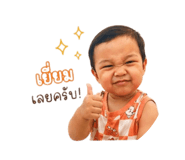 840543250