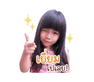840543259