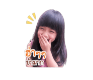 840543260