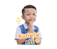 840543261