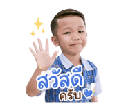 840543262