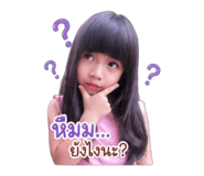 840543267