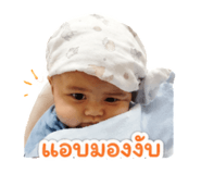 840543311