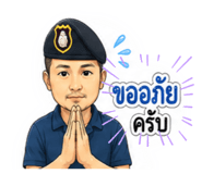 840543320
