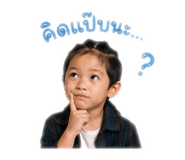 840543361