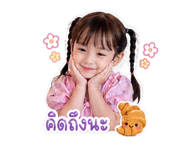 840543450