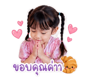 840543455