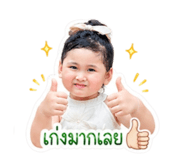 840543490