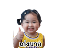 840543496