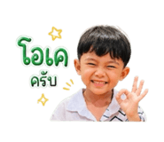 840543520