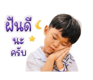 840543525
