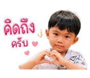 840543527