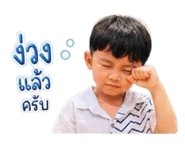 840543529