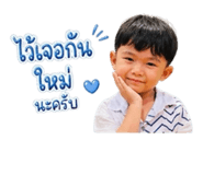 840543532