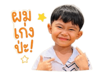 840543533