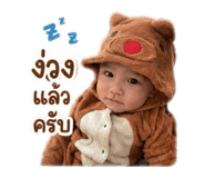 840543560