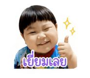 840543609