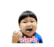 840543611