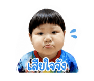 840543621