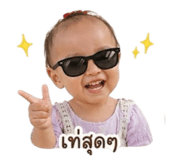 840543637