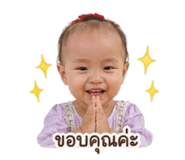 840543639