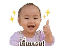 840543640