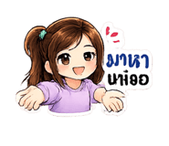 840543703