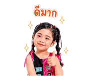 840543768