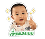 840543779