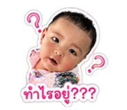 840543781