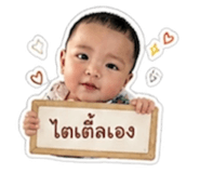 840543783