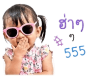 840543819