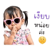 840543823