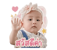 840543899