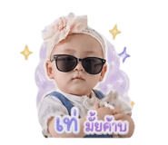 840543907