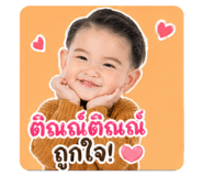 840543972