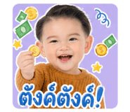 840543973