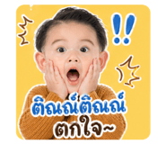 840543974