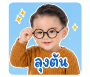 840543977