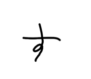 840544069