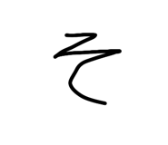 840544074