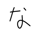 840544079