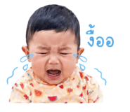 840544190