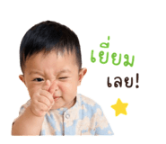 840544207