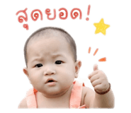 840544300