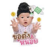 840544312