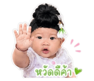 840544314