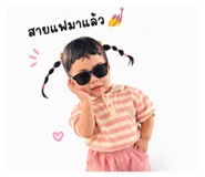 840544366